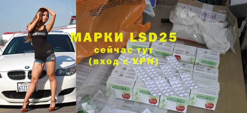 LSD-25 экстази ecstasy  нарко площадка Telegram  Александров 